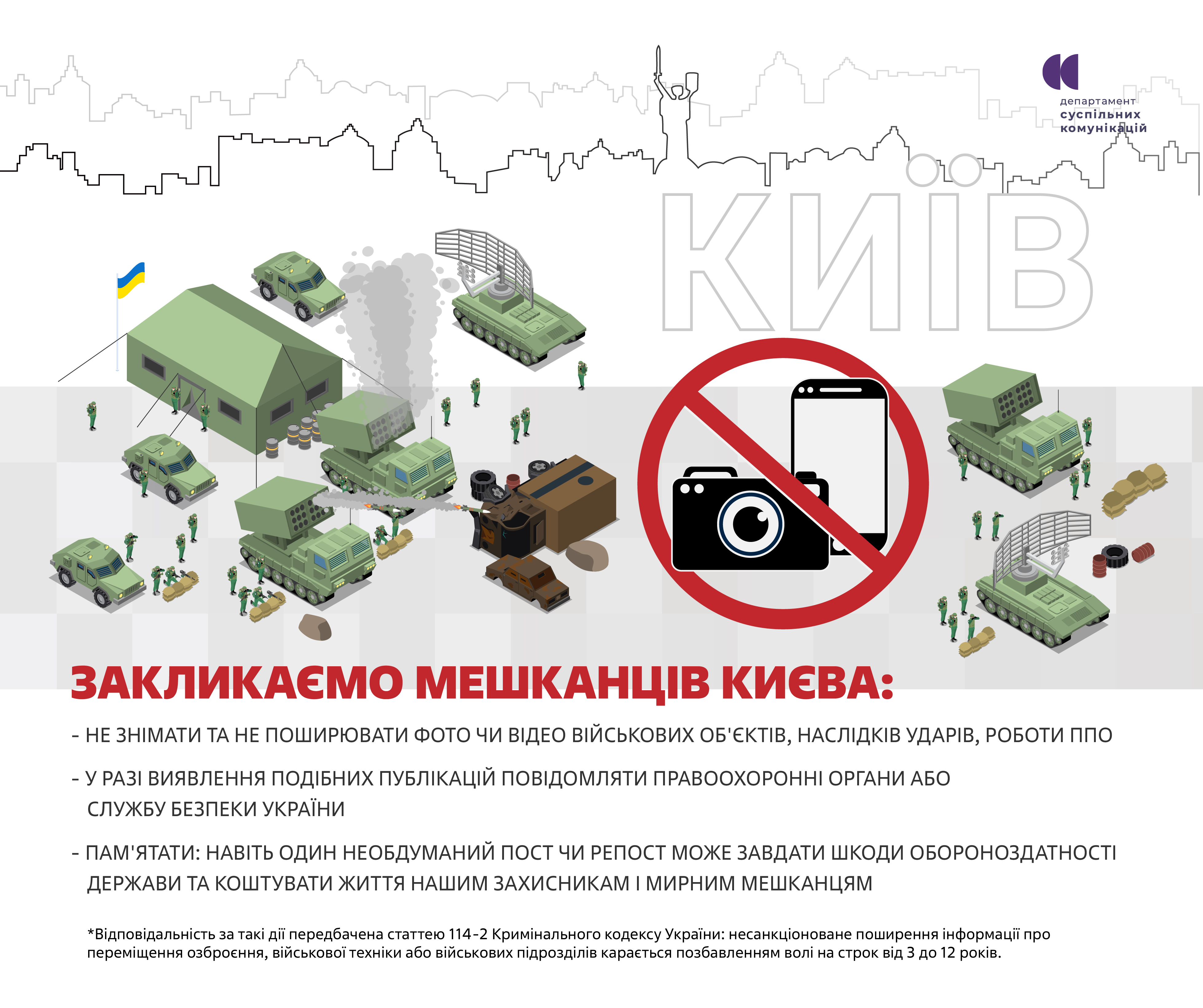 image banner
